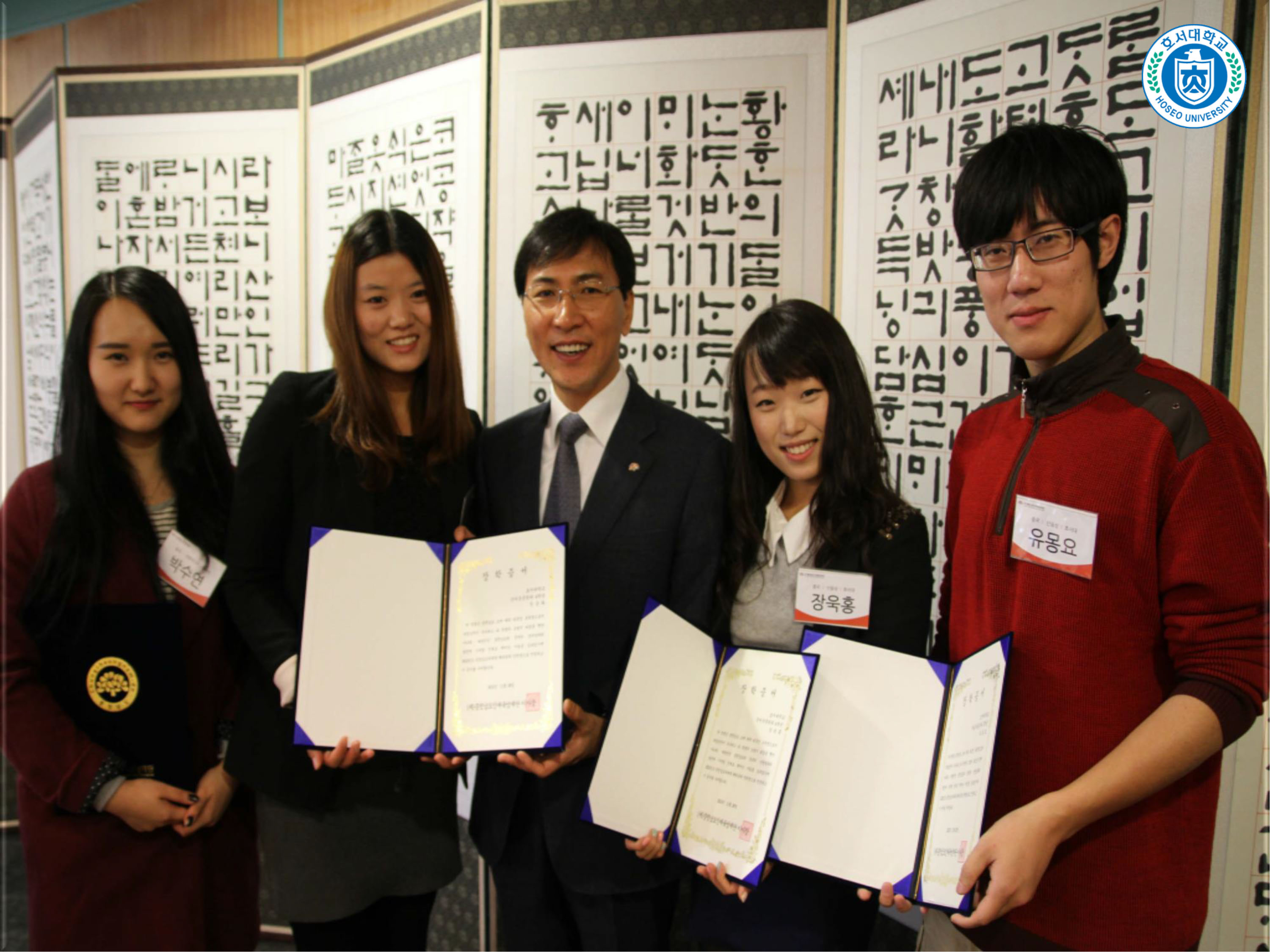 韩国湖西大学剪影